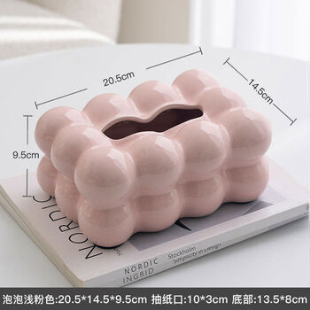 Nordic home light luxury ceramic tissue box decoration living room tissue box creative home-style dining table ball tissue box glossy powder