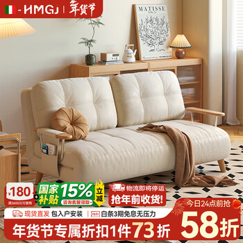 Mugongjiang fendi sofa bed 2025 new folding two-purpose all-in-one telescopic small living room log style solid wood sofa 1.28m sofa bed powder-free sponge wear-resistant cat claw velvet