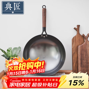 Dianjiang cast iron round bottom wok 32cm old-fashioned cast iron pot household cooking pot 32cm uncoated, lightweight and not easy to rust