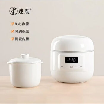 Plus or minus zero meedeer/milu healthy electric stew cup waterproof stew pot mini bb soup and porridge pot baby food complementary upgrade classic ceramic liner ceramic liner