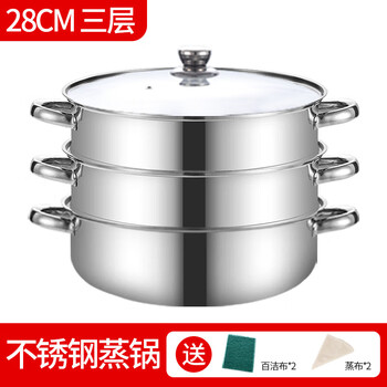 Tuojin thickened stainless steel steamer soup pot hot pot two-layer three-layer multi-layer steamer steamed buns induction cooker gas stove pot three layers one pot two compartments gift pack 28cm