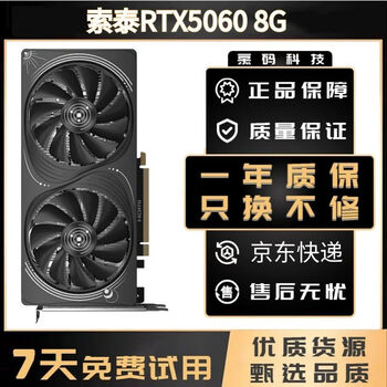 Colorful asus gigabyte msi galaxy 3060 3060ti 4060 5060 desktop independent graphics card for e-sports games second-hand graphics card zotac rtx5060 8g 95% new