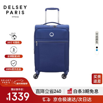 Delsey trolley case french ambassador suitcase ultra-light carry-on bag soft cloth suitcase 20 inches