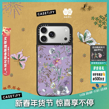 Casetify shangcheng shi qicai ji nian joint series flowers blooming and prosperity suitable for iphone17/16/15 air/plus/pro/max apple phone case mirror black frame magsafe iphone 17 pro max
