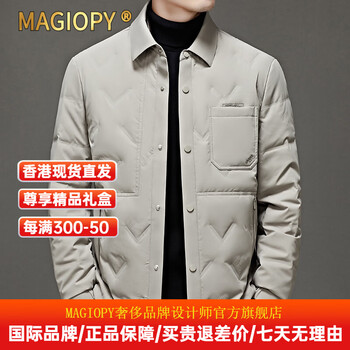Magiopy light luxury high-end brand shirt men's white duck down jacket middle-aged business casual single-breasted lapel clip gray m 170