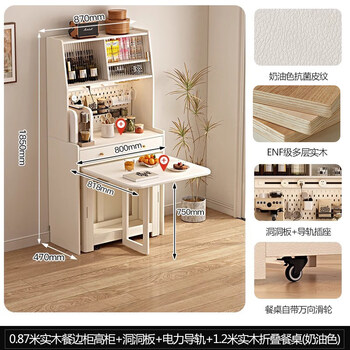 Pupan solid wood slate folding dining table and sideboard integrated household simple small apartment with retractable dining table wall living room cabinet 10.87m solid wood high cabinet + 1.2m solid wood folding