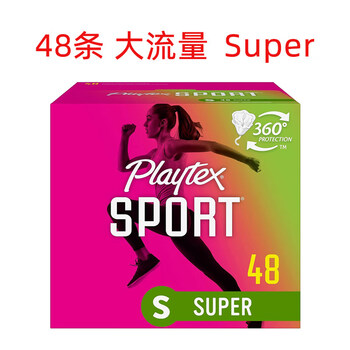 Direct mail from the united states playtex sport tampons high flow plug-in tampons 48 pieces high flow super