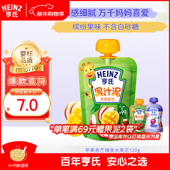 Heinz apple mango fruit puree 120g baby complementary food nutritional juice puree 6 months+