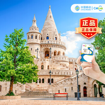 China mobile cmlink international traffic card. contact the store to recharge the data for any country or region for the number of days.