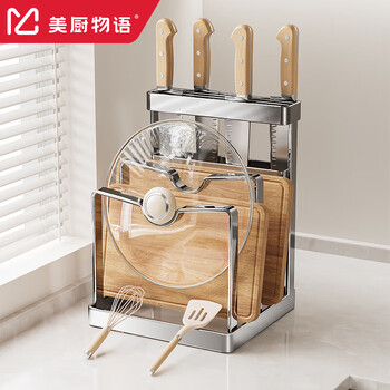 Kitchen story kitchen storage rack knife rack stainless steel knife rack chopping board pot lid rack drainable integrated storage rack