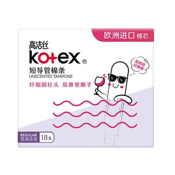 Kotex selects short duct type tampons, non-scented, built-in normal flow and large flow 18 sanitary napkins 18 pcs kotex short duct tampons, normal flow, unscented