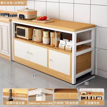 Yusenyi kitchen multi-functional table cabinet rack cabinet floor-standing vegetable cutting set multi-layer workbench microwave storage cabinet side narrow objects can be cut vegetables and meat (thickened 30mm countertop) three-layer warm white length 120 width 35 height 80