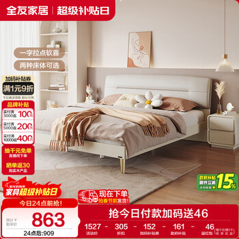 Quanyou home fabric bed modern simple technology fabric upholstered bed 1.5m x 2m master bedroom double bed furniture