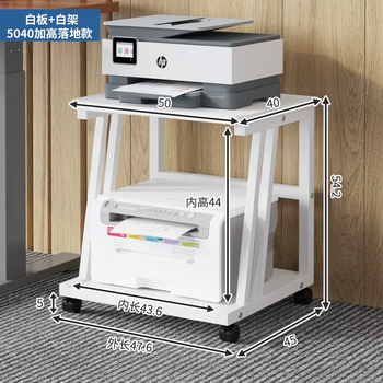 Yusenyi floor pulleys removable multi-layer printer storage rack desk side storage and organization computer main chassis bracket white two-layer 50 type 53)