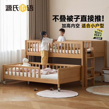 Genji muyu children's furniture children's solid wood bed half-height double bed can be spliced trailer bed small apartment boys and girls widened split guardrail bed small bed + large bed + mattress * 2 (8cm thick j23 green and white) 1200mm * 2000mm