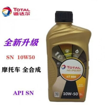 After the trip total total 4t900/10w50 original imported full motorcycle oil sn grade four-season universal 1l total t900 full 10w50 one
