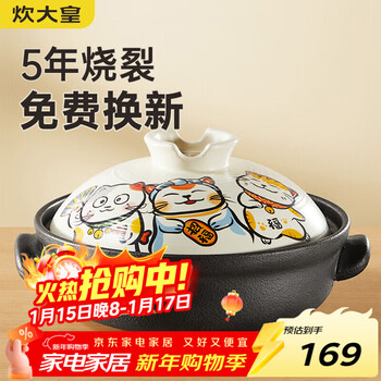 Chuidahuang japanese casserole 1.5l ceramic pot, heat-resistant, soup, medicine, porridge and rice, health soup pot pot belly