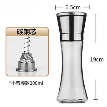 Jieyunmao carbon steel core grinding covered manual pepper grinder 304 stainless steel household kitchen tool grinding bottle high carbon steel core-304 stainless steel
