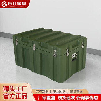 Yueshi rotational molding box trolley box combat readiness material box outdoor equipment box equipment box airdrop box rescue material transport box rotational molding box medium size 800*600*540mm