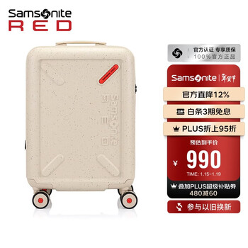 Samsonite suitcase 20-inch trolley case outdoor case airplane wheel travel luggage ub7 ivory white password box