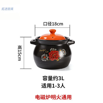 Tuojin imported quality casserole from japan, special stew pot for induction cooker, universal soup making household open flame dual-purpose crock pot for gas stove, orange lid (universal for induction cooker open flame) 3000ml
