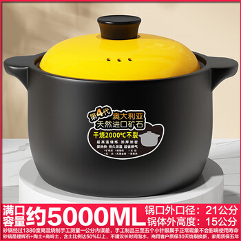 Le creuset quality same style clay pot household open fire stew soup resistant high temperature gas dry burning non-cracking large capacity ceramic pot high soup pot 1-8 people soup capacity 5l