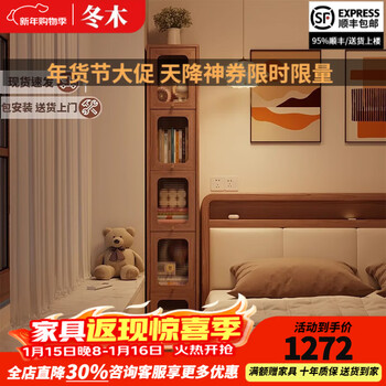 Winter wood solid wood sandwich storage cabinet bucket cabinet with door vertical cabinet floor-standing storage rack corner wall side cabinet tall narrow cabinet solid wood color five-layer 30cm narrow bookcase (1.86 meters high)