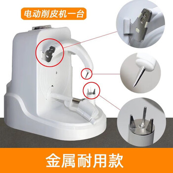 Ksise fully automatic orange peeler, electric apple peeler, multifunctional fruit and vegetable peeler, fruit peeling machine for home use, peeling machine - no need to change the blade (protective case included)