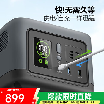 Bull 300w high-power outdoor power supply mobile portable large-capacity self-driving travel emergency car charging 300w outdoor mobile power supply gnv-y13b