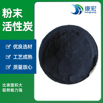 Zailu sewage treatment activated carbon 200 mesh iodine 800 printing and dyeing chemical wastewater decolorization and cod reduction treatment 800 iodine powder activated carbon