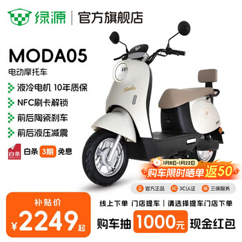 Luyuan store pickup new electric motorcycle moda05 household transportation long range electric vehicle 60v20ah lead acid durable electric motorcycle go to the store to choose the color