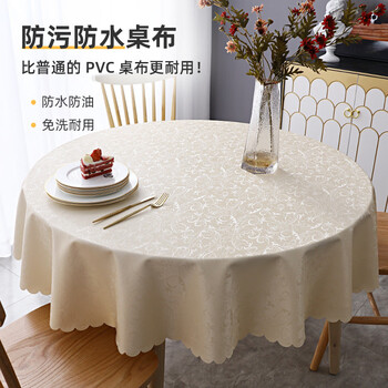 Fantasy waterproof, anti-scalding, oil-proof, no-wash round tablecloth, european style home hotel hotel restaurant large round table tablecloth silver gray rose 220cm round tablecloth (recommended for round tables within 1.8 meters in diameter)