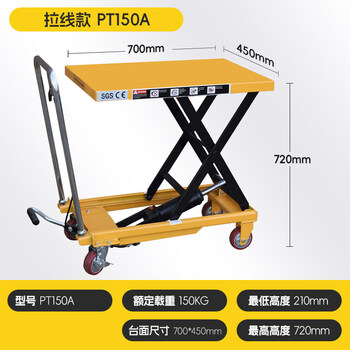 Manual hydraulic lifting platform mobile electric manual lifting platform truck lift truck scissor type small hand push invoicing non-standard customization please contact customer service