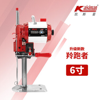 God's palm kessman cutting electromechanical scissors antelope runner automatic sharpening and cutting cloth k9 computer private server vertical straight knife cutting machine antelope runner (2000 watts) 6-inch computer servo
