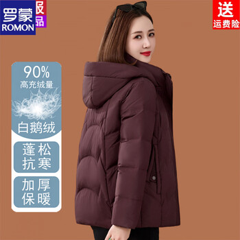 Romon northeast goose down jacket women's winter 2026 new popular this year medium-length small korean style thick jacket purple clay 90 white goose down hat removable xl weight 80-110 jin