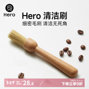 Hero cleaning brush wooden coffee powder cleaning brush solid wood handle coffee machine hand grinder cleaning brush