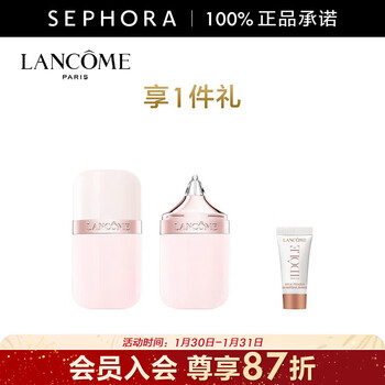 Lancome (lancome) lancôme is my bright makeup primer #01, buy 30ml and get 40ml