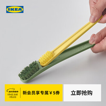 Ikea (ikea) pepprig durable cleaning brush shoe scrubber artifact household decontamination set 2-in-1 shoe brush with scraper green/yellow