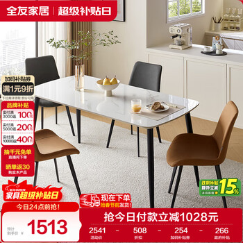 Quanyou home furnishing dining table durable slate countertop long table restaurant stable metal frame dining table