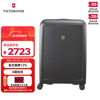 Victorinox swiss army knife luggage 29-inch trolley case large capacity checked case travel lockbox