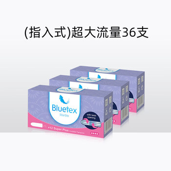 Bluetex tampons finger-in type menstrual period swimming plug built-in sanitary napkin menstrual period finger-in type extra large flow 12 pieces * 3 boxes others