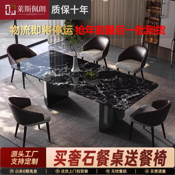 Lesperran light luxury natural black rose luxury stone dining table home marble dining table and chair combination italian minimalist foshan dining table 1.8*0.9 meters natural luxury stone one false penalty ten single dining table