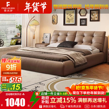 Figero marshmallow leather bed double bed 1.8 meters 2 meters modern simple soft-covered wedding bed 1.5 meters master bedroom king bed 512#