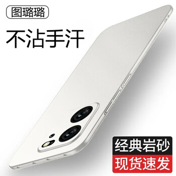 Tu lulu is suitable for xiaomi redmi k60 extreme edition mobile phone case, the new ultra-thin rock frosted redmik60pro all-inclusive anti-fall hard shell heat dissipation simple internet celebrity men and women antique white ultra-thin heat dissipation, no fingerprints redmi k60