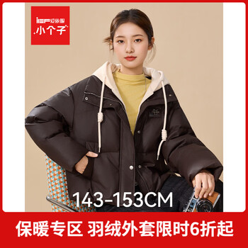 Ief/aiyifu exclusive for small people 2025 new winter sweet and cool style versatile shiny leather down jacket coffee m small style