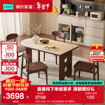 Lin's home antique solid wood dining table walnut color dining table sequence catalpa series travertine slate dining table and chairs complete set