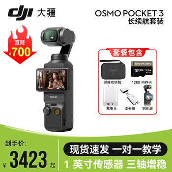 Dji osmo pocket3 osmo pocket gimbal camera dji handheld digital camera travel vlog beauty camera hd stabilization long battery life set + 128g card accessories gift pack official standard