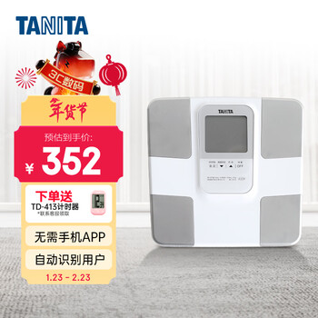 Tanita bc-761s home smart body fat scale japanese brand electronic health weight scale white