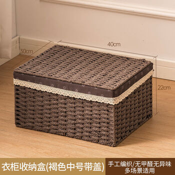Fantasy woven storage basket remote control storage box bedside table storage basket living room coffee table key miscellaneous storage box wardrobe storage box + brown with lid (medium size)