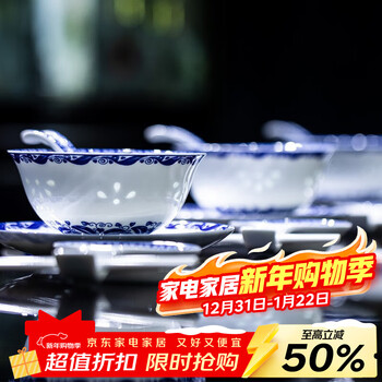 Yue yan ting ge jingdezhen high white porcelain blue and white exquisite porcelain tableware and dishes set chinese bowls and plates high-end bowls wedding gift blue and white exquisite 68-piece configuration